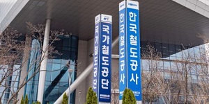 코레일, KTX 20주년 맞아 소외계층 2024명에 생애 첫 KTX 여행 선물