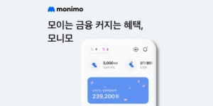 삼성금융 모니모 제휴 우협대상자로 KB국민은행 선정, 출시 2주년 이벤트도 