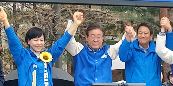 이재명 임종석과 서울 중성동갑 지원유세, “국민 뜻 반하는 권력자 존재 못해”