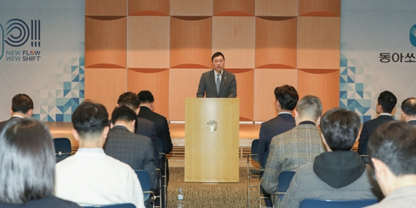 동아쏘시오홀딩스 주총서 정재훈 "적극적 주주환원 계속" "새 성장동력 발굴"