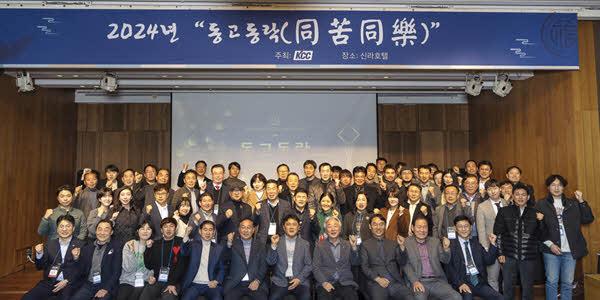 KCC 유통도료 세미나 개최, 세계 최초 인공지능 기반 조색시스템 선보여