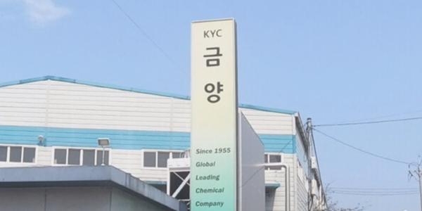 금양 주가 장중 3%대 하락, 불성실공시법인 지정 예고에 투자심리 악화