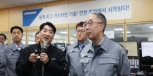 박지원 두산에너빌리티 창원 본사 방문, 