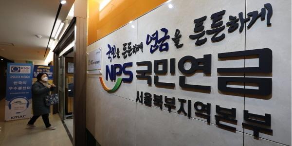 국민연금, 조현준 조현상 효성 및 효성티앤씨 사내이사 선임 반대하기로 결정