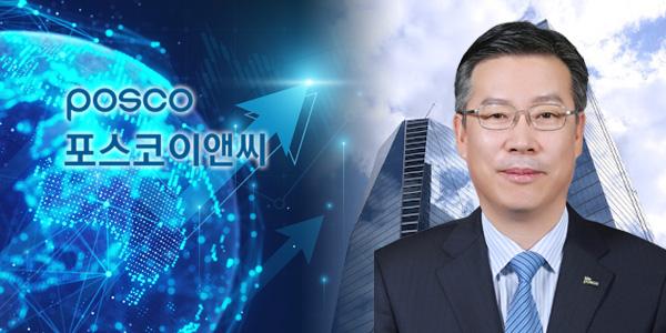 전중선 포스코이앤씨 도시정비사업 기세 이을까, 여의도 한양아파트 수주 촉각