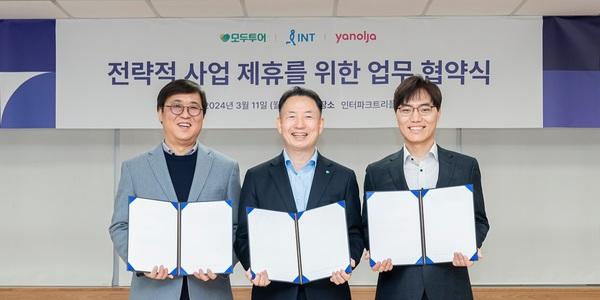 야놀자·인터파크트리플, 모두투어와 패키지 시장 활성화 위해 업무협약 