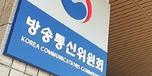 이용자 보호 SK텔레콤 LG유플러스 '매우 우수', 애플 6년째 최하위