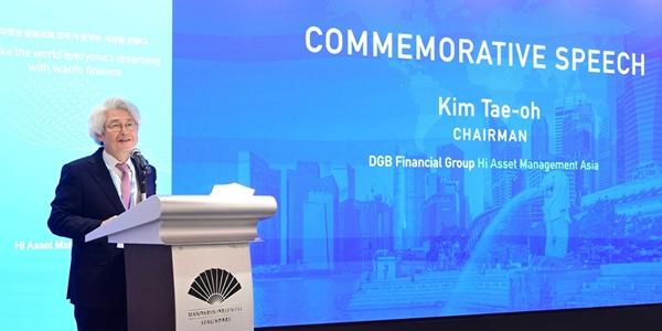 DGB금융 싱가포르에 첫 해외 자회사 열어, 김태오 