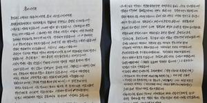 송영길 광주 서구갑 옥중출마, “검찰 카르텔 보복에 갇힌 내 손 잡아달라”