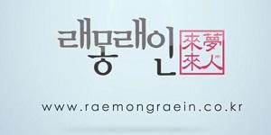 래몽래인 주가 장중 18%대 강세, 배우 이정재 지분확보 기대감 이어져