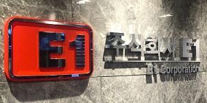 E1, 1조 규모 지역 발전소 3곳 보유 하나파워패키지 인수 자격 획득
