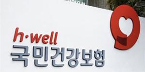 건보공단 종합소득세 신고 돕는다, 2023년 4대 보험료 납부 내역 제공