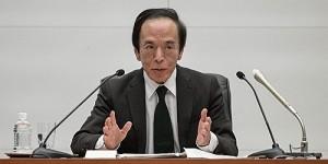 일본 17년 만에 금리 인상, 일본은행 총재 “대규모 금융 완화정책 역할 다해”