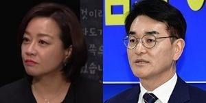 '정봉주 배제' 서울 강북을 민주당 전략경선, 조수진 현역 박용진에게 승리