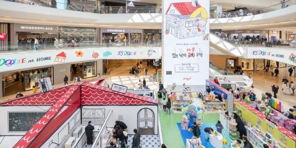아이와 손잡고 낙서하러 가볼까, 스타필드 낙서 행사 ‘예스두들’ 진행