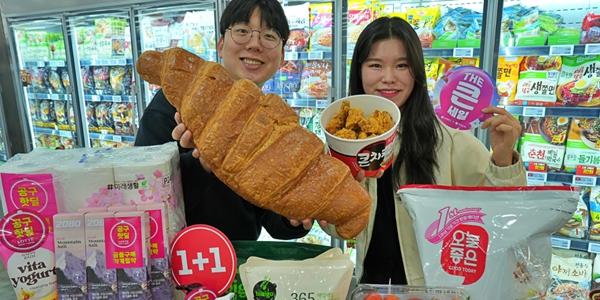 롯데마트 롯데슈퍼 4월17일까지 '더 큰 세일' 진행, 한우 반값 구매 가능