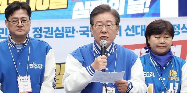 이재명 민주당 공식선거운동 출정식, 