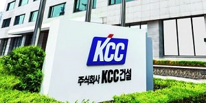 KCC건설 GTX-B노선 제4공구 건설공사 수주, 계약금액 2500억 규모 