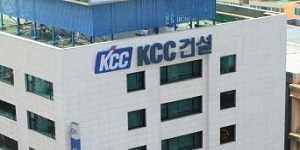 KCC건설 1300억 규모 동해안 변환소 토건공사 수주, “공공부문 성과 지속”