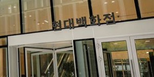 흥국증권 “현대백화점 실적 모멘텀 강해져, 면세점과 지누스 하반기 흑자전환”