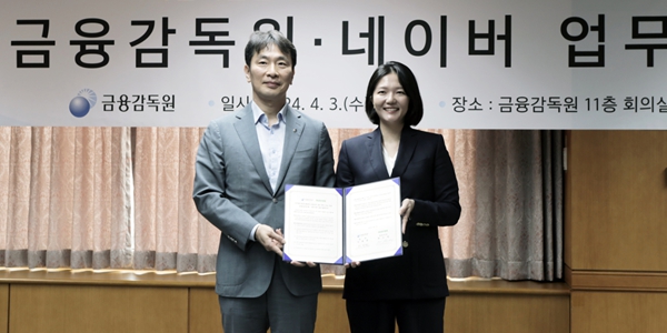 네이버 금감원과 디지털전환 위한 업무협약, <a href='https://www.businesspost.co.kr/BP?command=article_view&num=338923' class='human_link' style='text-decoration:underline' target='_blank'>최수연</a> "금융도 AI 활용 높아" 