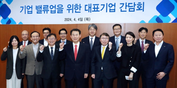 거래소 '기업 별류업 위한 대표기업 간담회' 열어, <a href='https://www.businesspost.co.kr/BP?command=article_view&num=247754' class='human_link' style='text-decoration:underline' target='_blank'>정은보</a> "마중물 역할 기대"