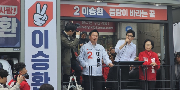 한동훈 서울 중랑·광진서 사전투표 독려, “내가 찍으면 우리가 된다”