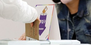 사전투표 첫날 투표율 15.61%, 지난 총선보다 3.47%p 올라 역대 최고치