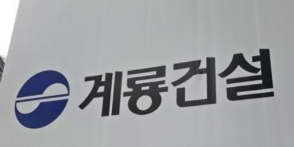 계룡건설 쿠팡 부산 풀필먼트 센터 신축 공사 수주, 2633억 규모