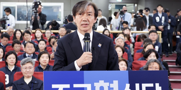 조국, 출구조사 보고 “윤석열은 정권심판 총선 결과 겸허히 받아들여야”