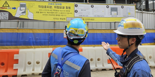 삼성물산 작업중지권 행사 30만 건 넘어서, "안전·쾌적한 작업환경 조성 수단"