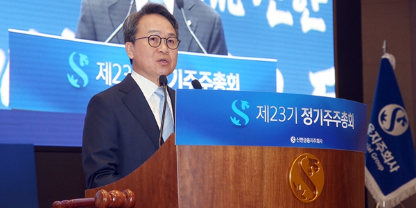 신한금융지주 ESG위원회에 은행장 첫 합류, <a href='https://www.businesspost.co.kr/BP?command=article_view&num=338197' class='human_link' style='text-decoration:underline' target='_blank'>진옥동</a> '선한 영향력' 드라이브