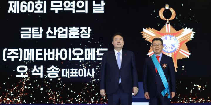 [Who Is ?] 오석송 메타바이오메드 대표이사 회장