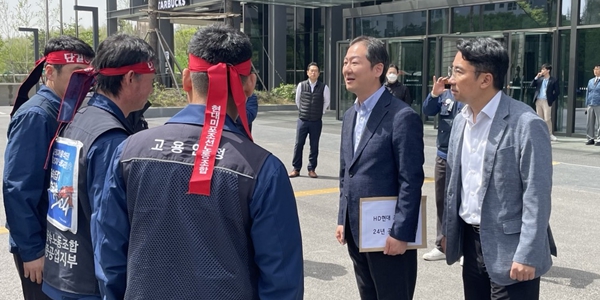 [현장] HD현대 조선3사 노조 공동교섭 요구, "조선업 초호황인 만큼 처우 개선해야"