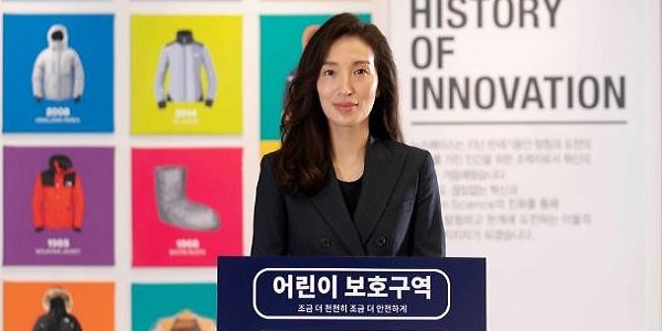 [Who Is ?] 성래은 영원무역홀딩스 대표이사 부회장