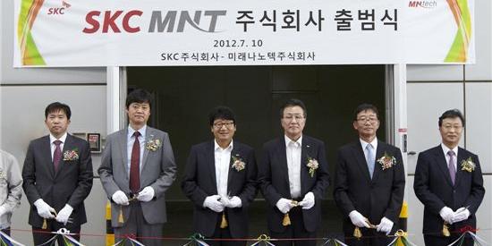 [Who Is ?] 김철영 미래나노텍 대표이사 회장