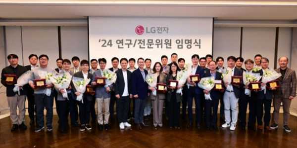LG전자 연구 및 전문위원 26명 신규 선발, 조주완 "미래 경쟁력 확보에 앞장"