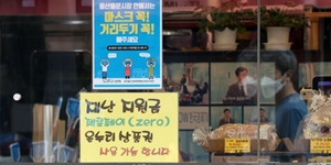 이재명 추진하는 ‘전국민 25만 원’ 민생회복지원금, 현실화까지 ‘산넘어 산’