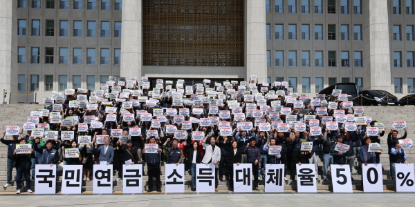 국민연금 개혁 정치권 합의 난망, 9년 전 공무원연금 개혁 성공 비결은