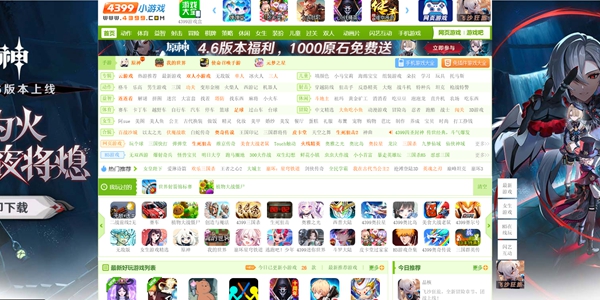 국내 모바일게임 톱10 중 절반이 중국게임, 규제 역차별에 토종게임 고사 위기