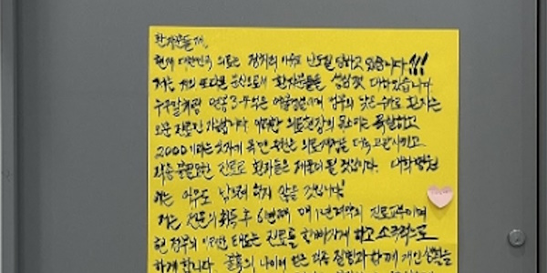 "연봉 3억~4억은 어불성설", 서울대 의대 교수가 그만두는 진짜 이유 