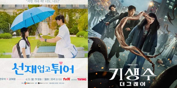 영화 ‘범죄도시4’ 이틀 만에 100만 명 돌파 1위, OTT ‘눈물의 여왕’ 1위 지켜