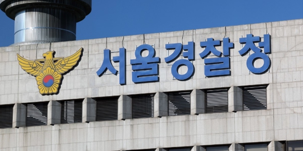 근로자의날 양대노총 서울서 대규모 집회, 서울경찰청 “지하철 이용” 당부