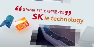 SK아이이테크놀로지 주가 장중 6%대 하락, 1분기 적자전환 영향