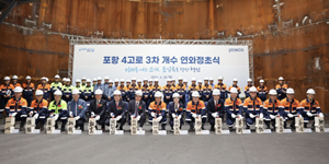 포스코그룹 투자 속도 조절, <a href='https://www.businesspost.co.kr/BP?command=article_view&num=347128' class='human_link' style='text-decoration:underline' target='_blank'>전중선</a> 포스코이앤씨 그룹 일감 기대 낮아져 '부담'  