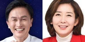 [여론조사꽃] 서울 동작을, 민주당 류삼영 48.8% 국힘 나경원 43.1% 경합