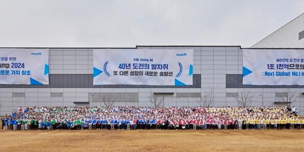 HK이노엔 창립 40주년, 곽달원 