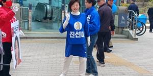 [D-2현장] 박빙 서울 강동갑 민주 진선미, 유세차로 선거구 구석구석 강행군 