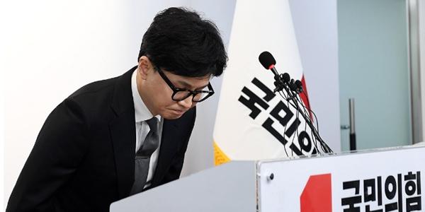 한동훈 국힘 총선 패배에 비대위원장 사퇴, “국민 뜻 준엄히 받아들이겠다”