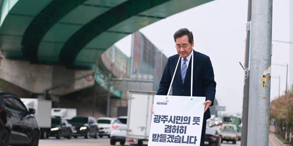 이낙연  “한국 정상화와 민주세력 재건, 호남 발전 위해 할 일 하겠다”